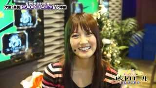 乙女コントロール #22 20121221