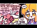 [2022/04/14/덕몽어스 Goose Goose Duck] w. 공파리파, 아구이뽀, 엄브, 푸린, 단즈, 금사향, 윤이샘, 맥마, 설백, 임나은, 감블러,이춘향