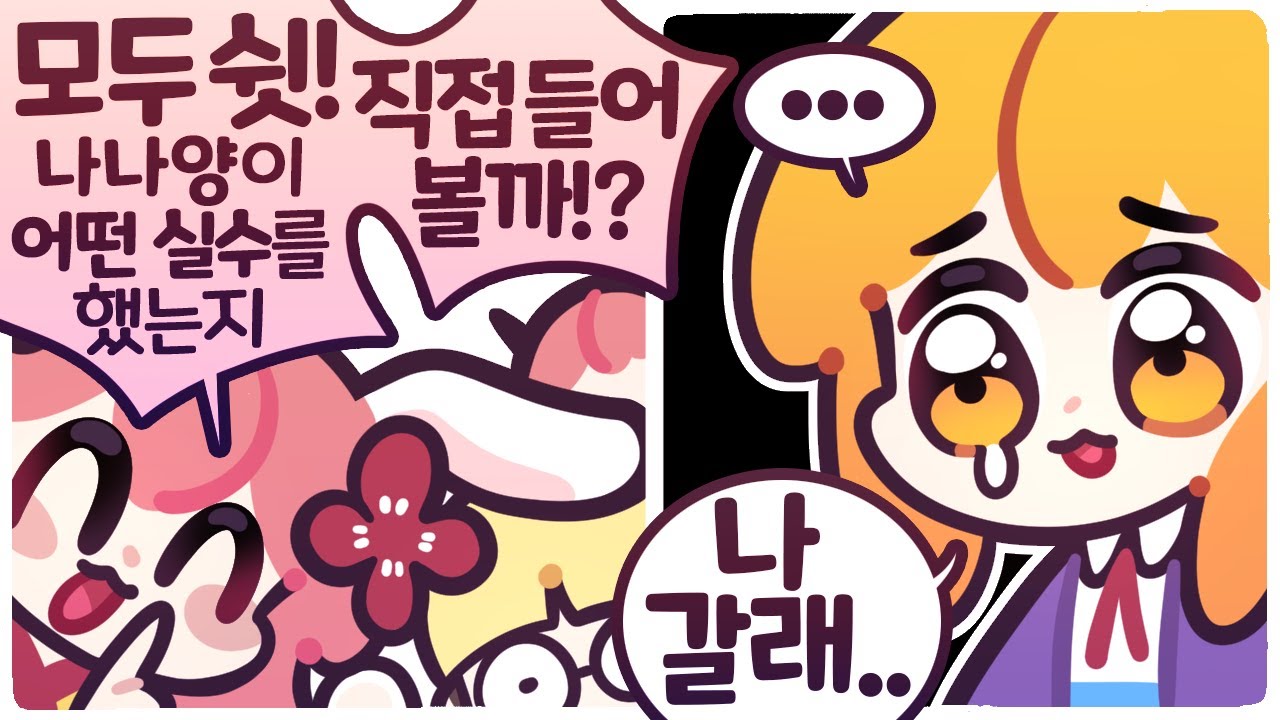 [2022/04/14/덕몽어스 Goose Goose Duck] w. 공파리파, 아구이뽀, 엄브, 푸린, 단즈, 금사향, 윤이샘, 맥마, 설백, 임나은, 감블러,이춘향