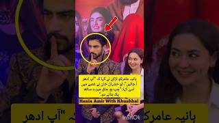 khushhal khan &amp; Haniya Amir#motivation #khushhal #youtubeshorts #trendingshorts #viral