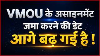 VMOU Assignment Last Date 2026 Extended VMOU Assignment jama karne ki last date kya hai Kota Open