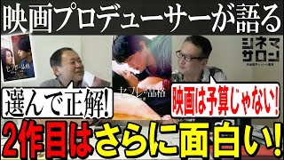 セフレの品格―プライド―（13）