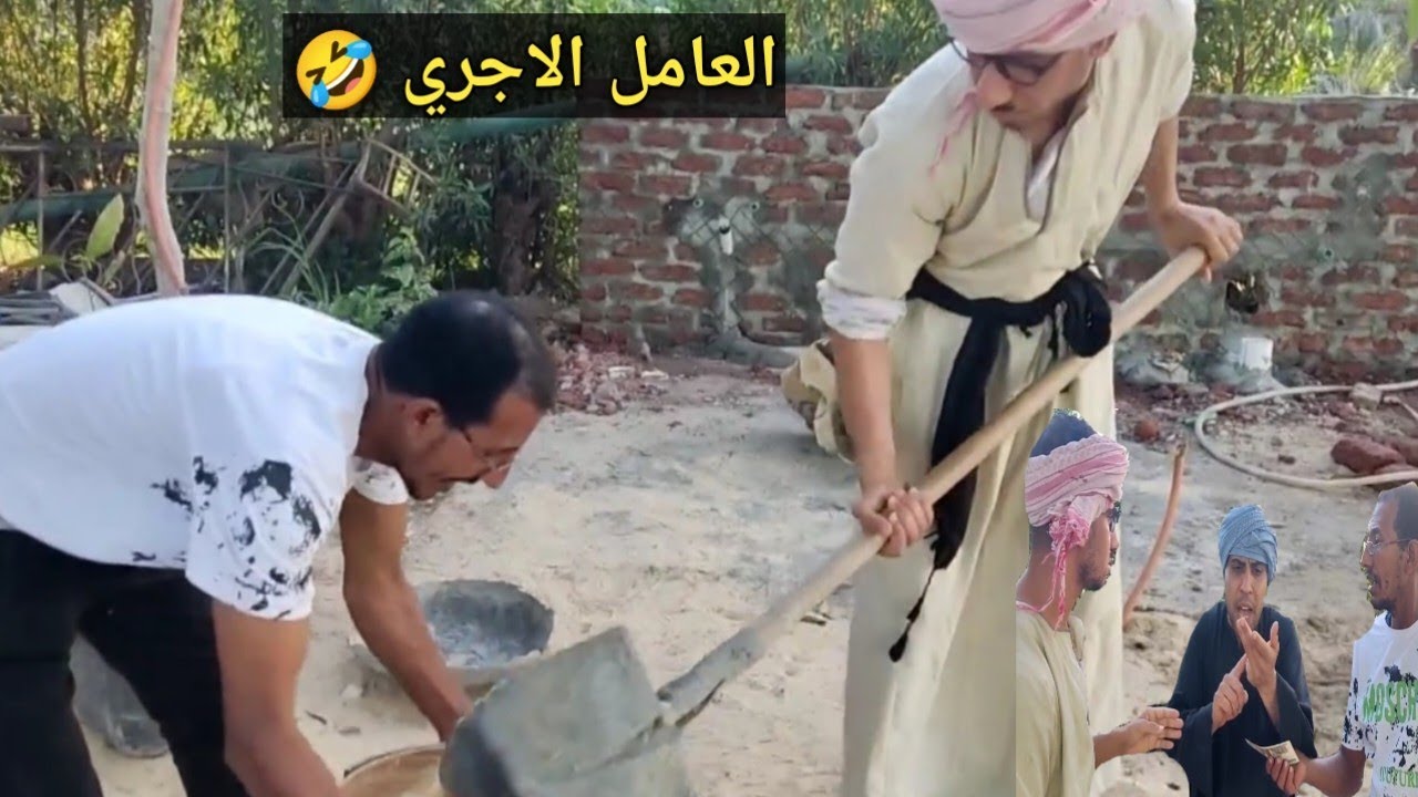 اضحك من قلبك 🤣مع اغرب عامل اجري ممكن تشوفه في حياتك