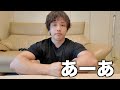 ヒカルの５対５なくなりました！！正直な感想をここで言いたい。