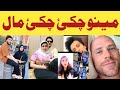 Mino Chakai Chakai Maal Meno Viral Video Mashal Khan Pashto Comedy Lateen Mama 
