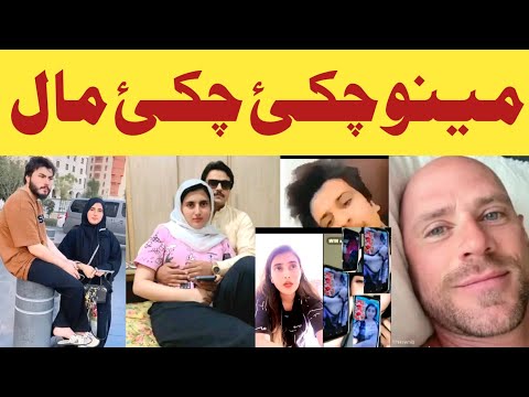 Mino Chakai Chakai Maal Meno Viral Video Mashal Khan Pashto Comedy Lateen Mama