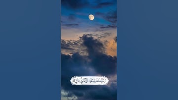 Surah Al-Ahzab❤ #اكسبلور #quran #قران #متابعه #راحة_نفسية #قرانكريم #surah #تلاوه #دويتو #لايك