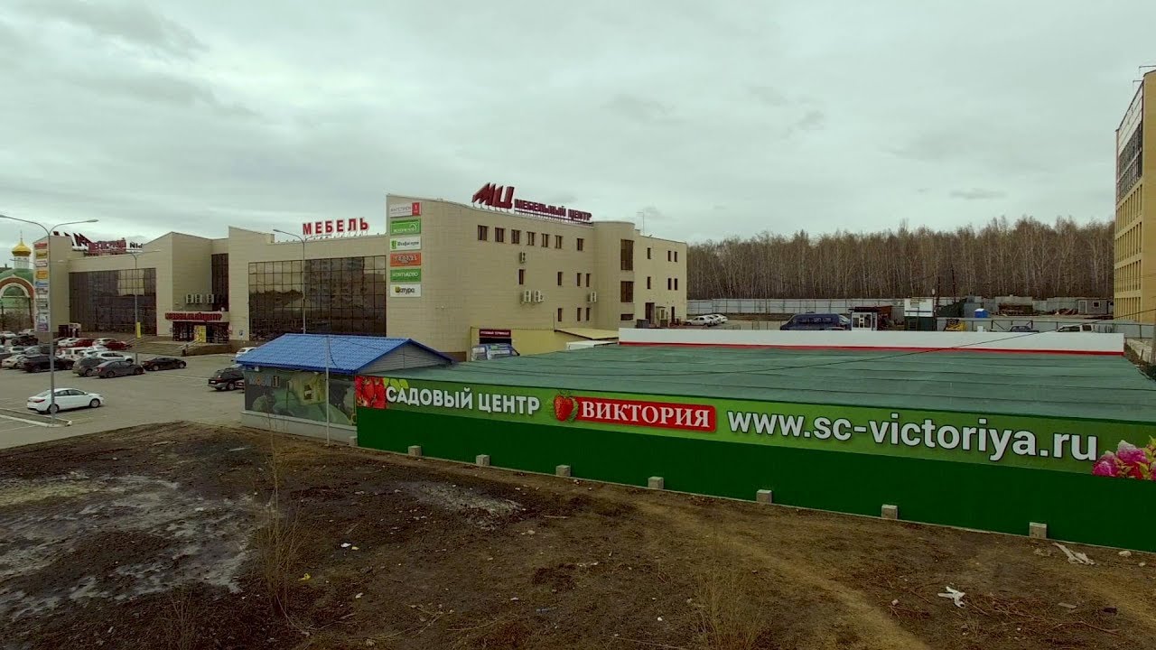 Садовый Интернет Магазин Виктория