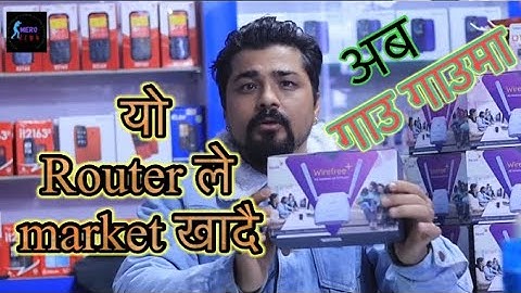 How to change Ncell Router ,Ncell Router ले के परिबर्तन गर्यो त