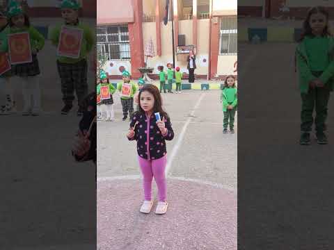 اغنية يا اصحابي وصحباتي من رياض الاطفال مدرسه بورسعيد الرسمية للغات