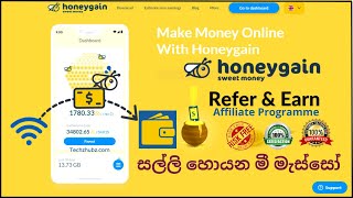 How to Make Money Online with Honeygain in Sinhala / How to Earn Money with Sinhala HoneyGain App screenshot 3