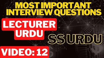 Lecturer Urdu Interview || Mostly asked questions || Video : 12