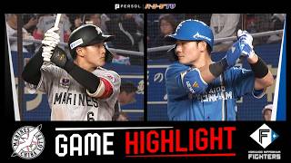 2026年5月14日 千葉ロッテ対北海道日本ハム 試合ハイライト