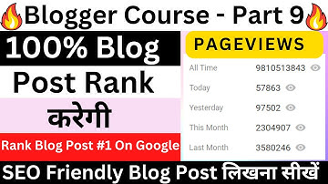 Blogger Post will rank 100% in Google 🔥 How to Write SEO Friendly Article | Blogger Course - Part 9