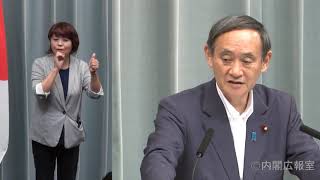 2019年6月21日(金)午後-内閣官房長官 記者会見