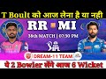 Rajasthan royals vs mumbai indians dream11 team  rr vs mi dream11 prediction  ipl 2024