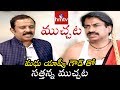 Congress Ex MP Madhu Yashki Goud exclusive interview with Sattanna