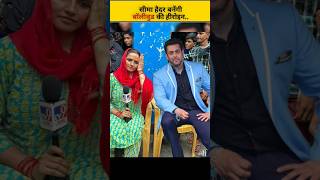 Seema Haider or Sachin को मिला फिल्मों में काम करने ऑफर | सीमा की Bollywood में एंट्री