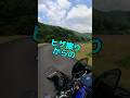 爆速ダウンヒルに挑戦#バイク #モトブログ #ダウンヒル #膝擦り #オフロードバイク #tenere700 #magnetic #illit #アヒルカーの旅