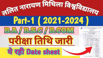 Lnmu Part-1 Exam Date 2022 || Lnmu part-1 Exam Date 2021-2024