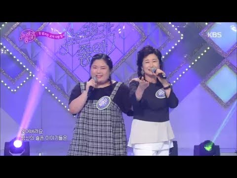 못 말리는 조카 사랑 - 춤을 추어요 [노래가 좋아] 20190810