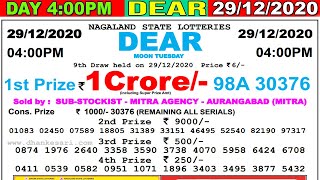 Lottery Sambad Result 4Pm Dear Day 29.12.20 Nagaland Dearlottery