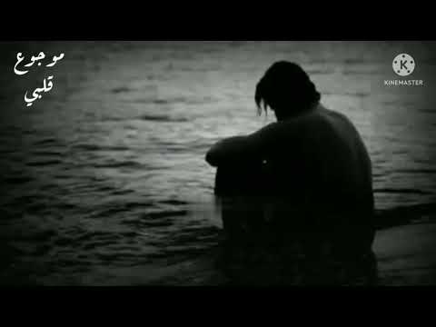 ربيته بعيوني وكبر