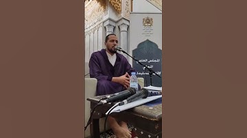 تلاوة عطرة من القارئ المغربي المتقن معاذ الدويك - سورة فصلت