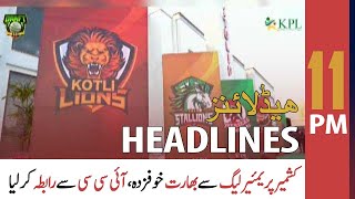 Ary News Headlines 11 Pm 1 August 2021