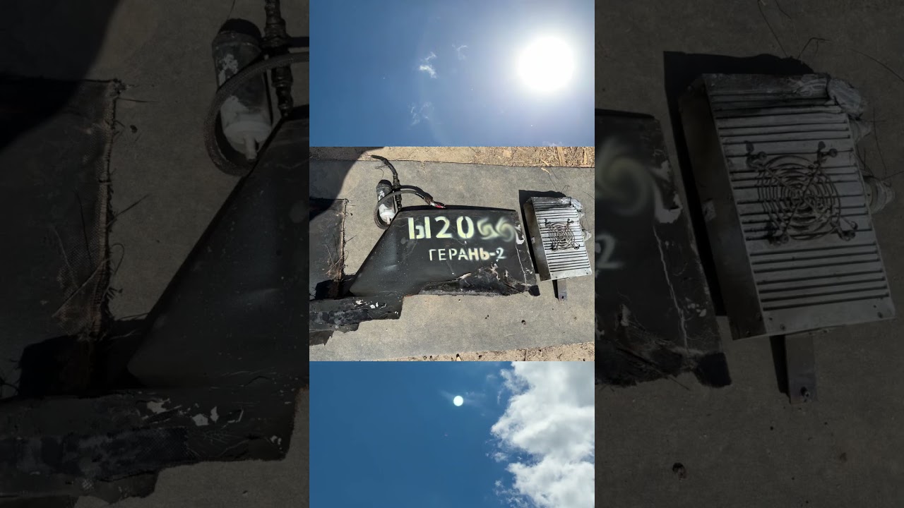 Маркировка БПЛА Герань-2 (Shahed-136) 