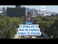 Χιροσίμα: Αιχμές του δημάρχου για τη στάση απέναντι στα πυρηνικά κατά την 81η επέτειο της...