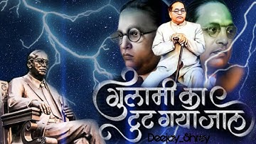 Gulami Ka Tut Gaya Jal || Dj Song || With Deejay_Shrey || 