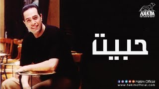 Hakim - Habeet | حكيم - حبيت