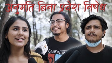 Consent | In collaboration with YUWA | We Asked | S3E15