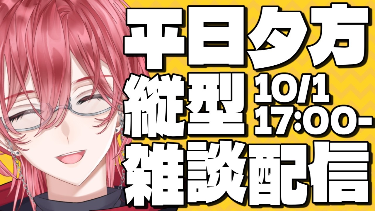 【初見歓迎】新人VTuberと話そう #shorts #雑談 #切り抜き #viral #配信 #vtuber #minecraft
