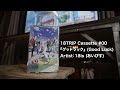 18Trip Cassette #00『グッドラック』 (Good Luck)