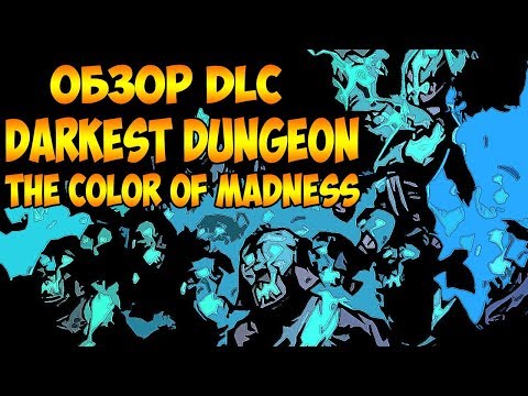 Video: Pengembangan Terbaru Darkest Dungeon, The Color Of Madness, Bertarikh Pada Bulan Jun