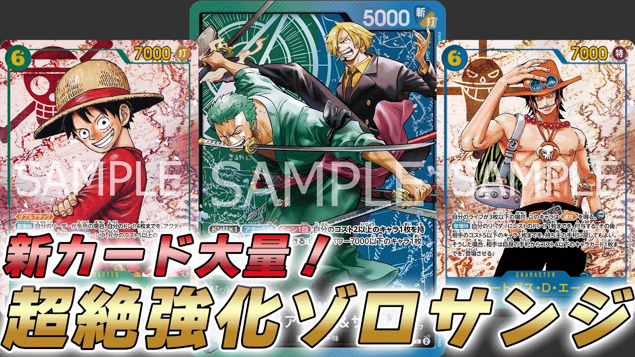 ワンピース カードゲーム CR7 Cristiano Ronaldo Match Attax 24/25 Vintage Vibes Legend