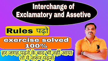 #Interchange of Exclamatory and Assertive||#Rules_and_Solved_Exercise Class-11/12|| By Sameer sir