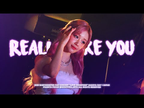 BABYMONSTER FAN CONCERT LOVE MONSTERS NAGOYA JAPAN PHARITA REALLY LIKE YOU FANCAM