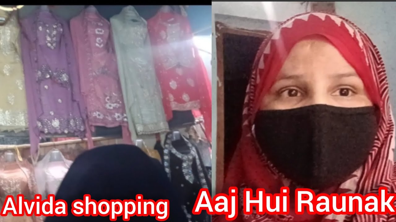 Aaj hui mere Ghar bhi Ramz Raunak 🥰#Sahiba Khan#daily vlog#full vlog#family vlog thanks for watching