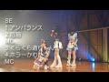 ゑんら 2026/03/21 INN FES vol.9@牛込箪笥区民ホール [4k]