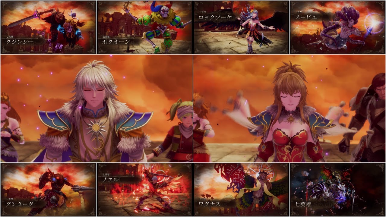 【ロマサガ２】お待たせしすぎた七英雄【リベンジオブセブン】