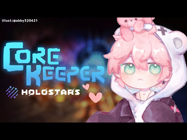 【Core Keeper】お気楽バランサー視点【律可/ホロスターズ】#ホロスタコアキーパーのサムネイル