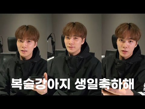 [뉴이스트 JR] 저희집에 놀러올 기회가 있으시면....?