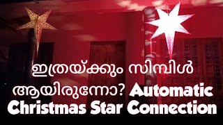 How To Make Blinking Christmas Starautomatic Christmas Star Connectionമനനനന നകഷതര