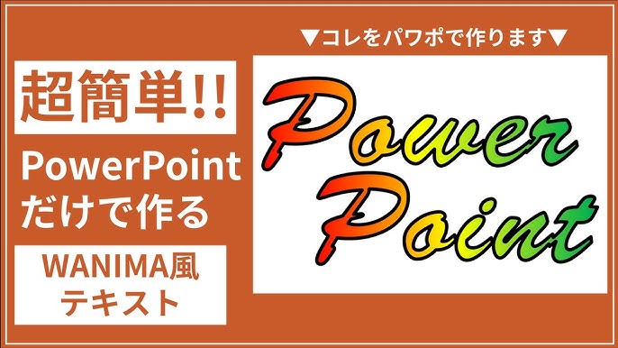 パワーポイントのスピンの軸をずらしてアニメーションで時計の針を動かす Powerpoint Slide Animation Tutorial 043 Youtube パワーポイントのスピンの軸をずらしてアニメーションで時計の針を動かす Powerpoint Slide Animation Tutorial 043 Youtube