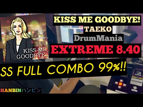 GITADORA【ギタドラ】KISS ME GOODBYE!! (DrumMania Extreme) SS FULL COMBO!!