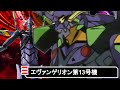 ROBOT SPIRITS - SIDE EVA ~ EVANGELION 13 MODEL (REVIEW)