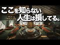 東京から1時間半。 1泊2日旅行はここ
